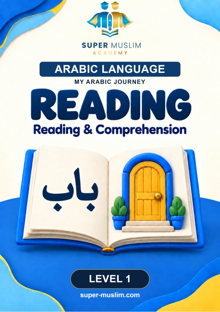 Reading · Level 1