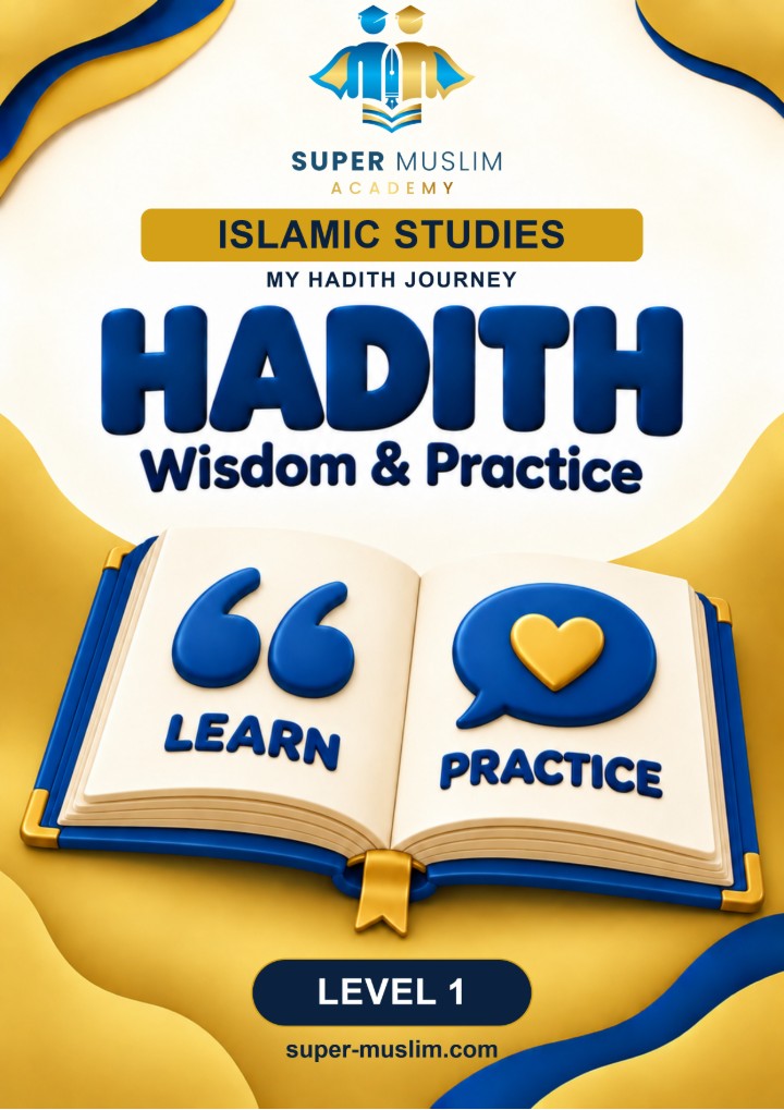 Hadith book cover, Super Muslim Academy