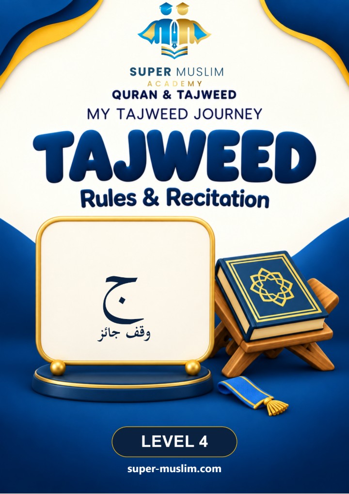 Super Muslim Tajweed Level 4 book cover