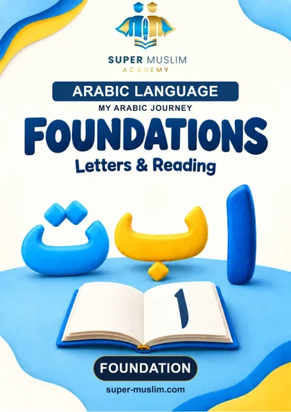 Arabic Foundations book cover by Super Muslim Academy