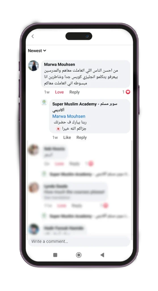 تقييم على فيسبوك من Marwa Mouhsen