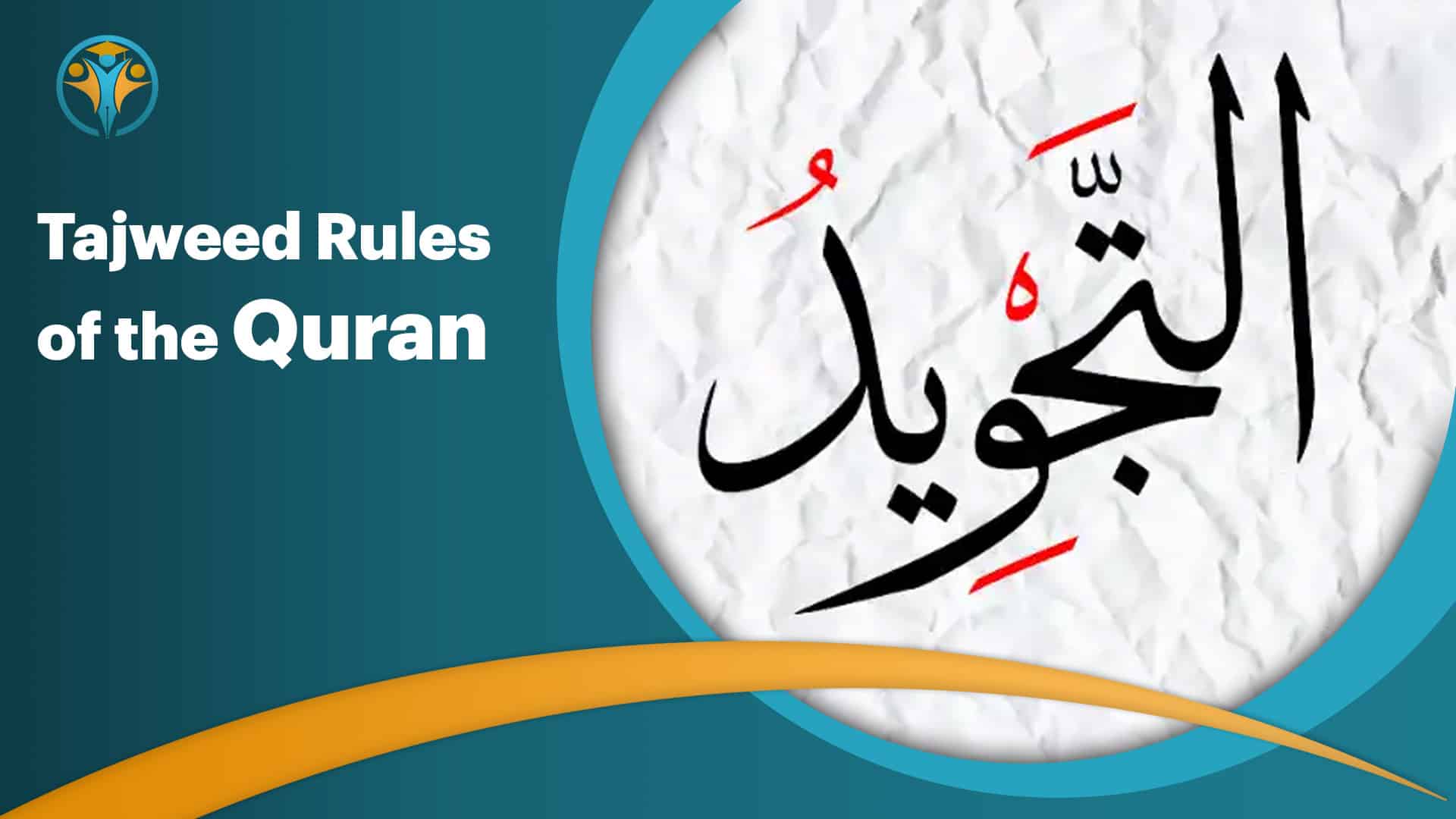 Tajweed Rules of the Quran