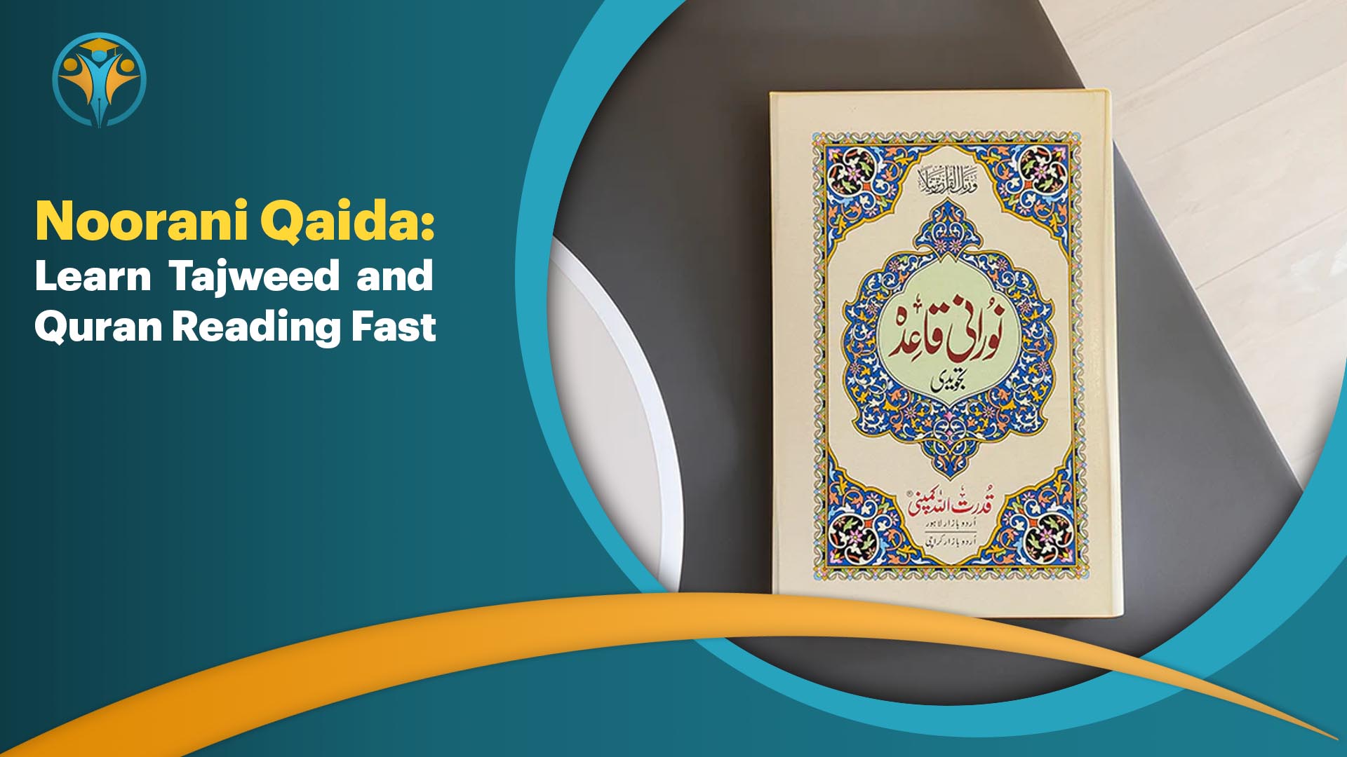 Noorani Qaida: Learn Tajweed and Quran Reading Fast  