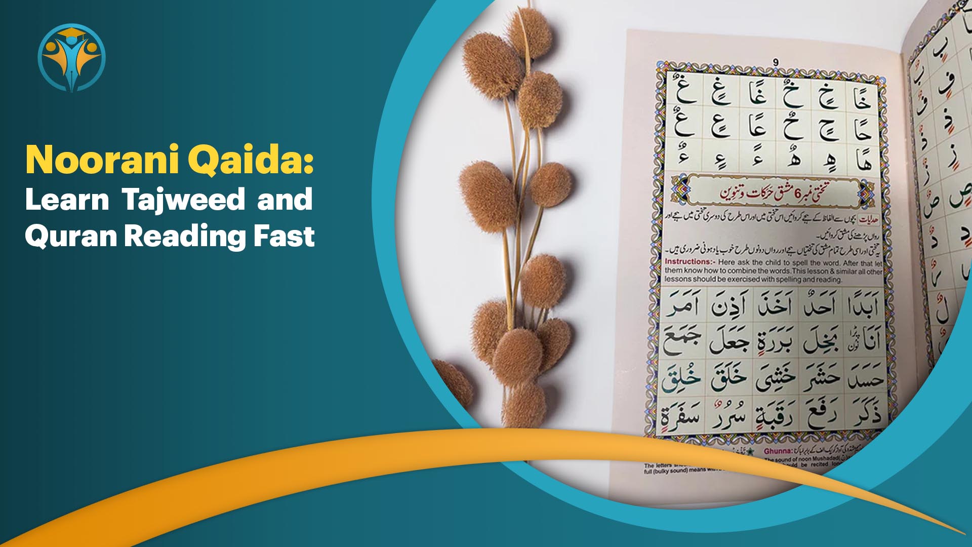 Noorani Qaida: Learn Tajweed and Quran Reading Fast  