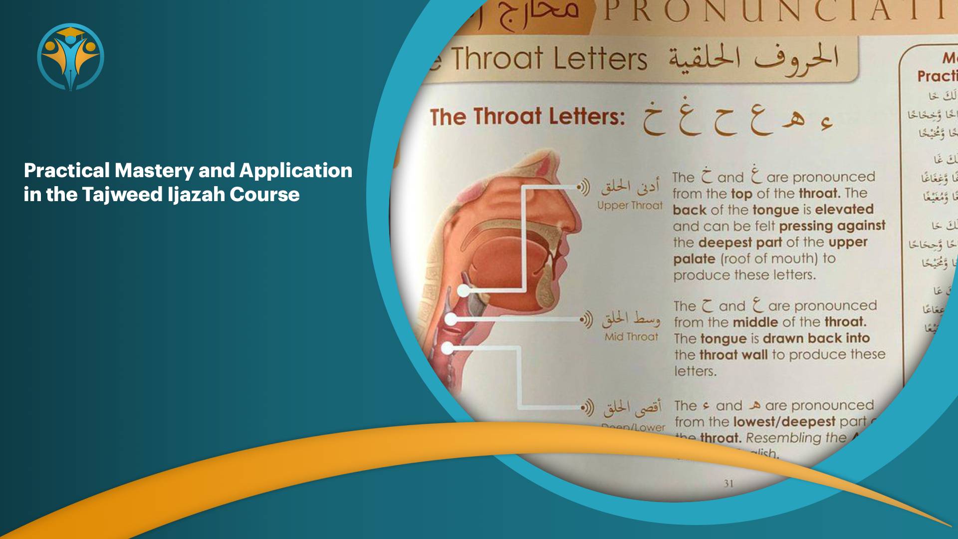 Tajweed Course Certificate