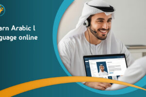 Learn Arabic Language Online