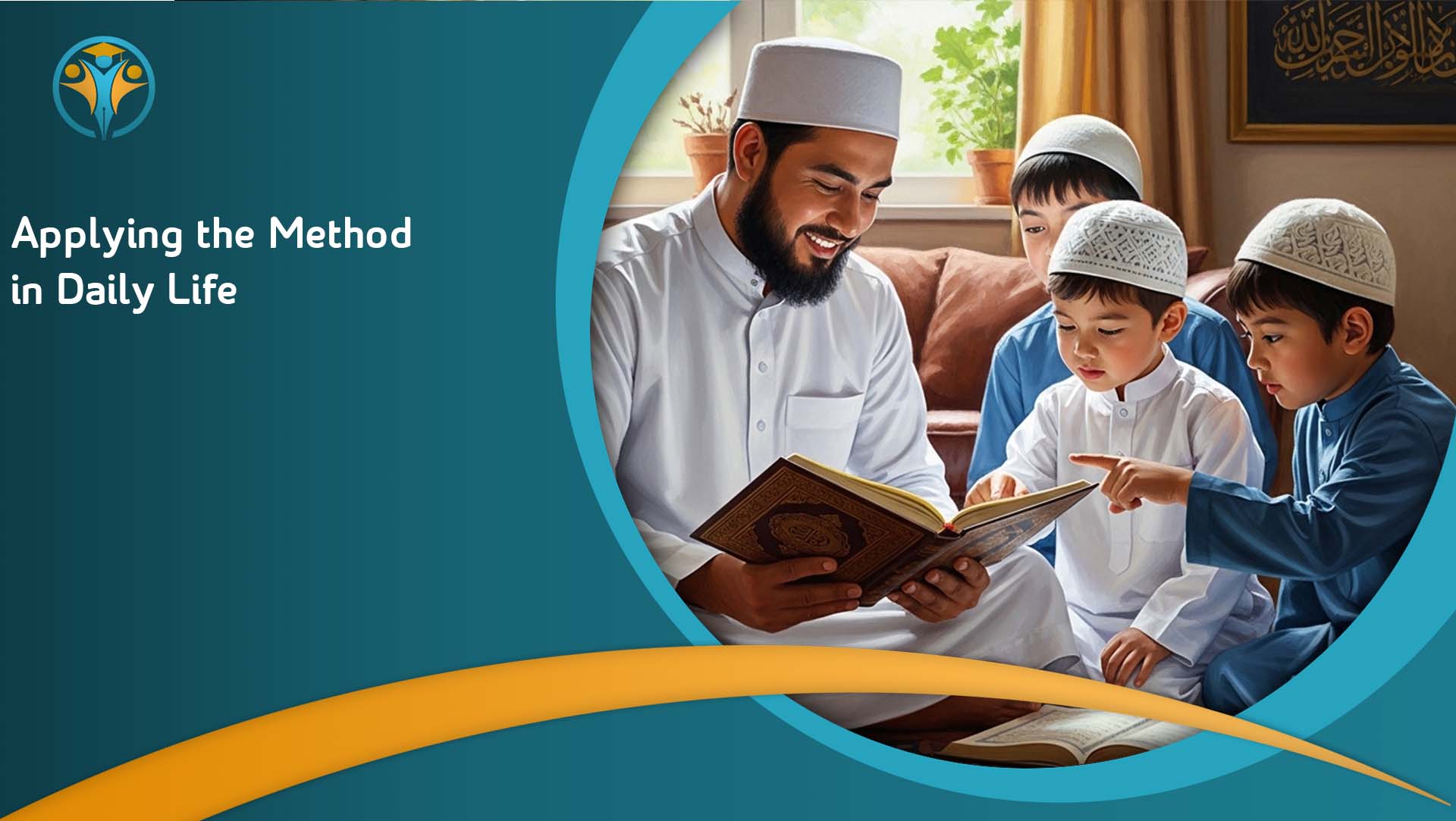 Quran For Children's