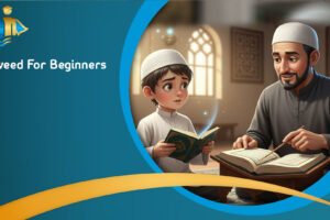 Tajweed For Beginners