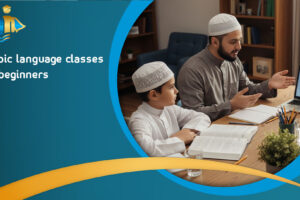 Arabic language classes for beginners