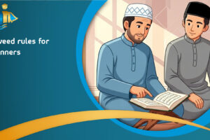 Tajweed rules for beginners