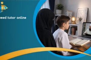 Tajweed tutor online