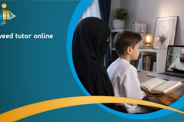 Tajweed tutor online
