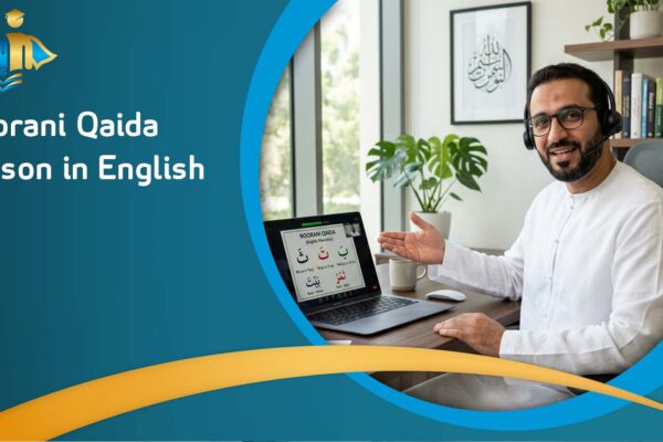 Noorani Qaida Lesson in English