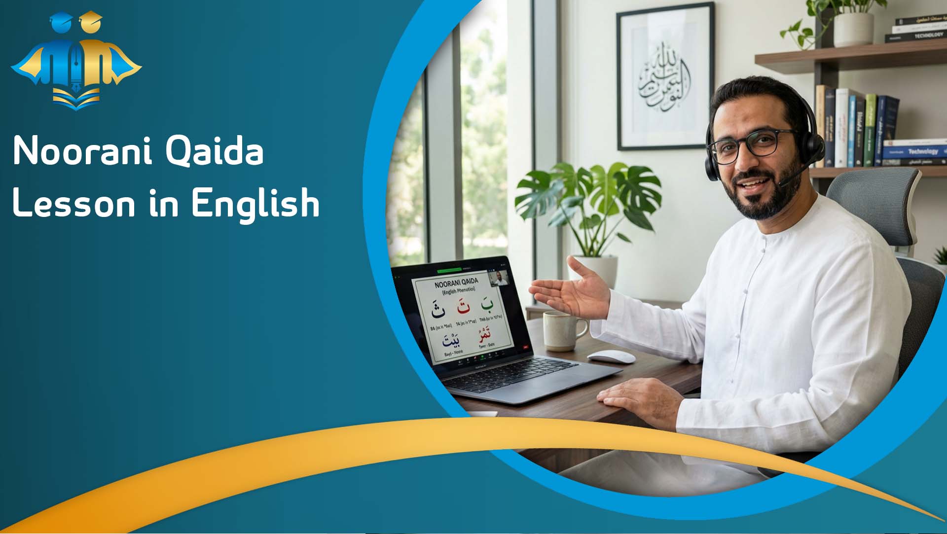 Noorani Qaida Lesson in English