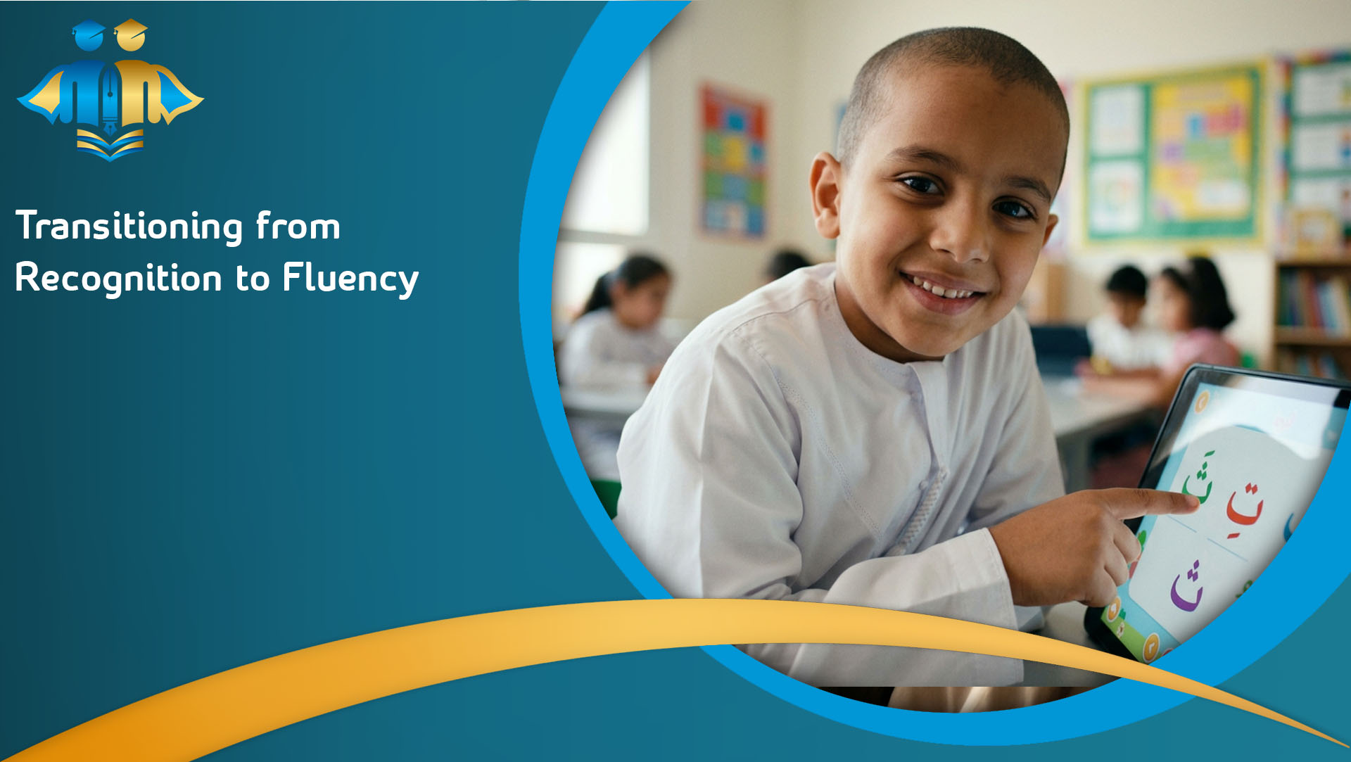 Transitioning from Recognition to Fluency