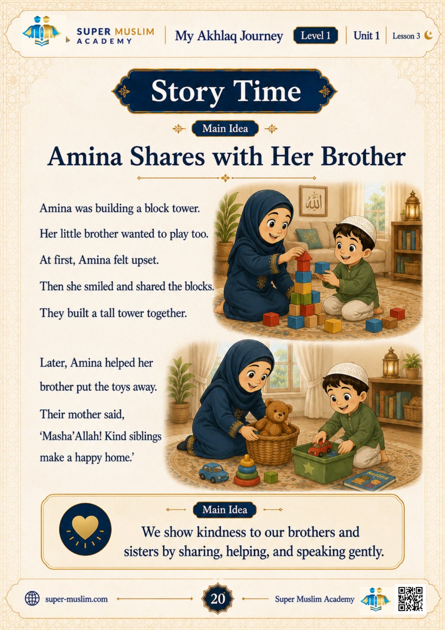 Islamic story for kids: Amina shares her blocks with her little brother