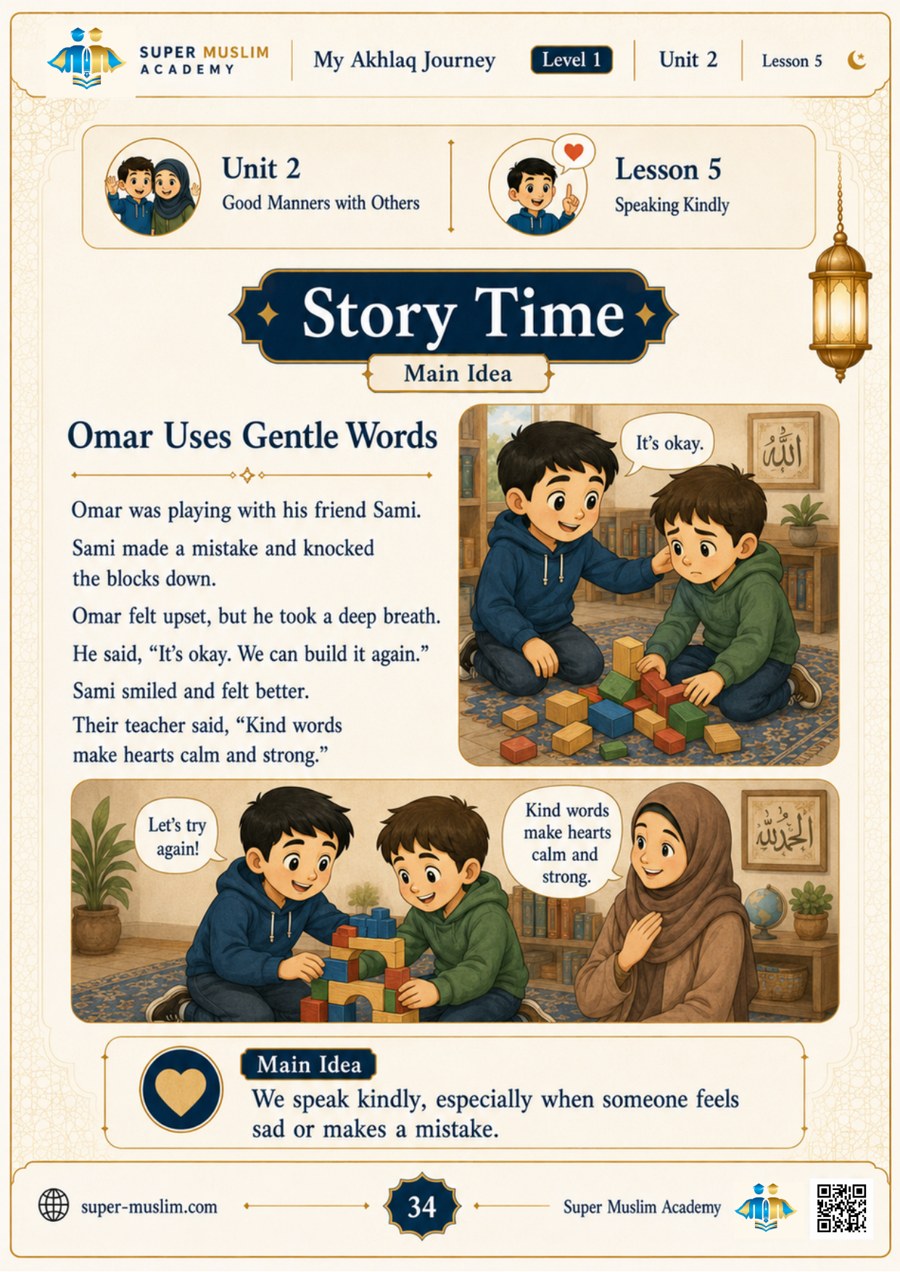 Islamic story for kids: Omar uses gentle words when his friend knocks over the blocks