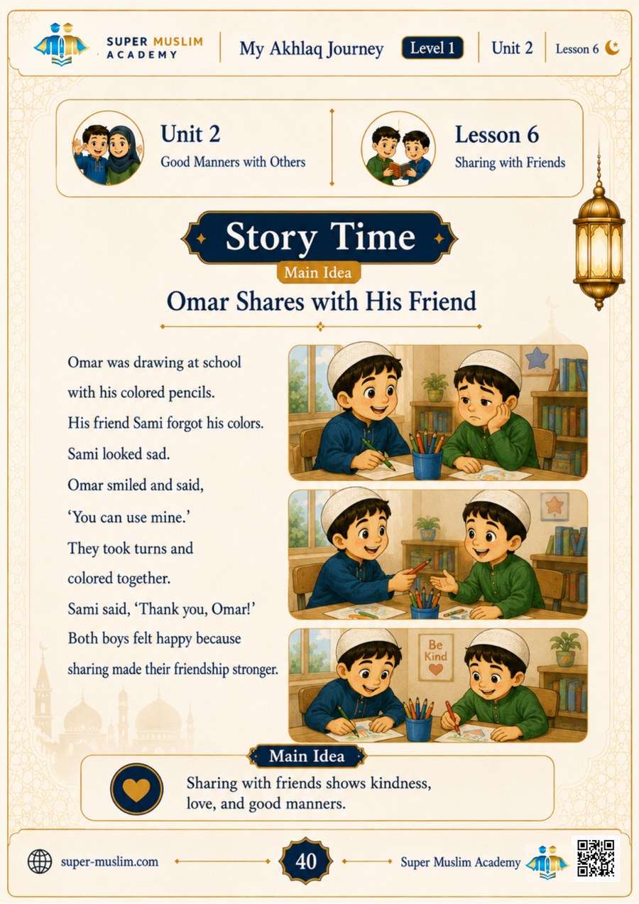 Islamic story for kids: Omar shares his colored pencils with his friend