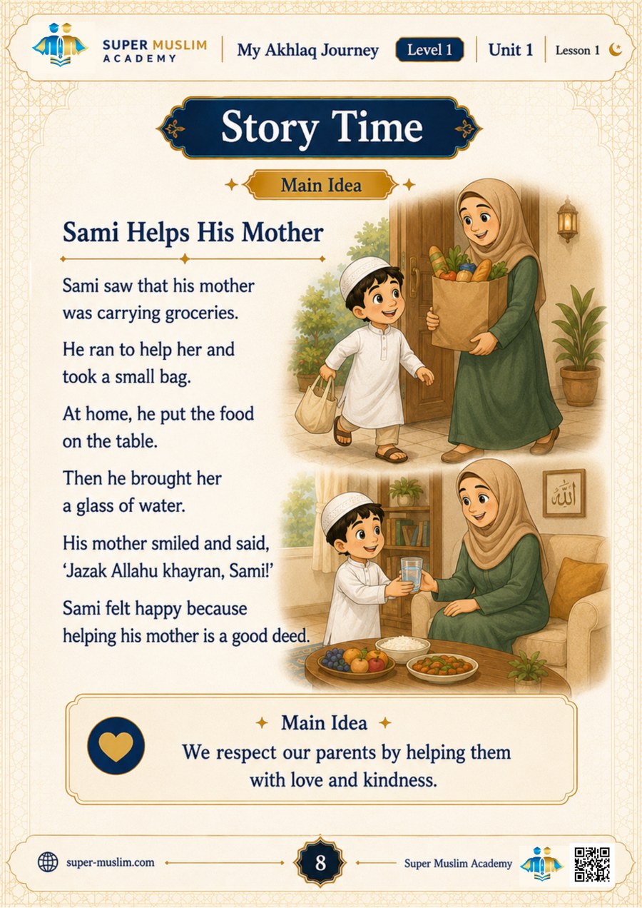 Islamic story for kids: Sami helps his mother carry the groceries