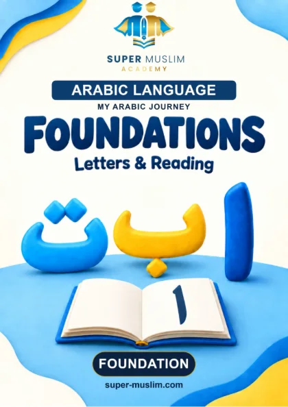 Super Muslim Arabic Foundations book cover