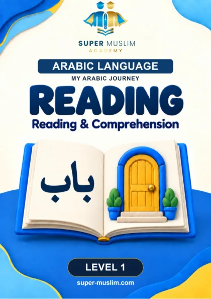 Super Muslim Arabic Reading Level 1 book cover